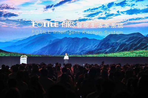高端智能廚衛品牌方太以“幸福的智慧”為主題舉行2018新品發(fā)布會(huì )