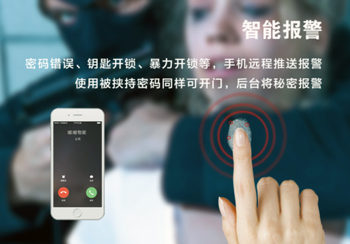 哪些是智能鎖營(yíng)銷(xiāo)噱頭，哪些是真正“黑科技”功能？