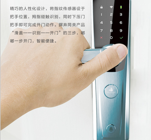 哪些是智能鎖營(yíng)銷(xiāo)噱頭，哪些是真正“黑科技”功能？