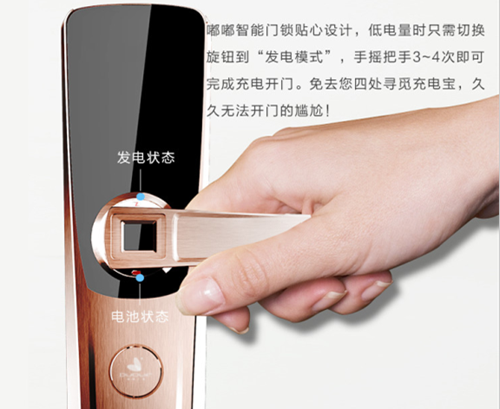 哪些是智能鎖營(yíng)銷(xiāo)噱頭，哪些是真正“黑科技”功能？