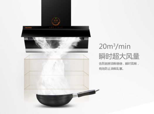 好太太天智CXW-130-J805全程無(wú)煙套裝，打造新一代智能廚房
