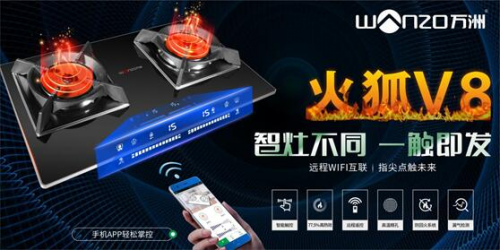 智能廚衛PK健康廚衛，哪個(gè)讓你變得更懶了?