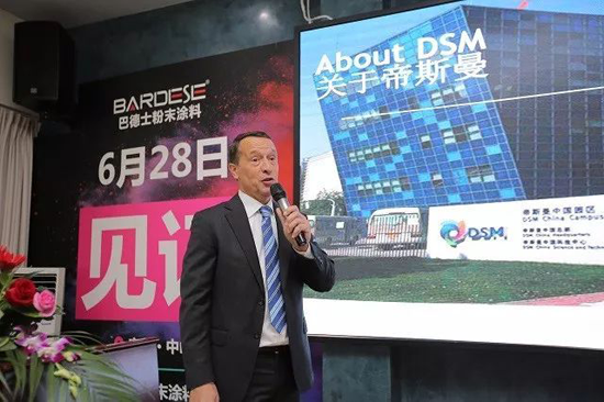 品牌大事|巴德士這場會議為何吸引40多家家具企業齊聚？