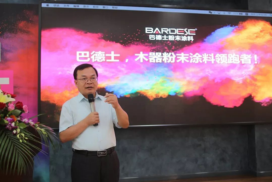 品牌大事|巴德士這場會議為何吸引40多家家具企業齊聚？