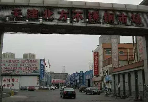 中國十大著(zhù)名不銹鋼市場(chǎng)全在這里了，拿走不謝!