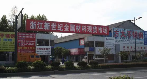 中國十大著(zhù)名不銹鋼市場(chǎng)全在這里了，拿走不謝!