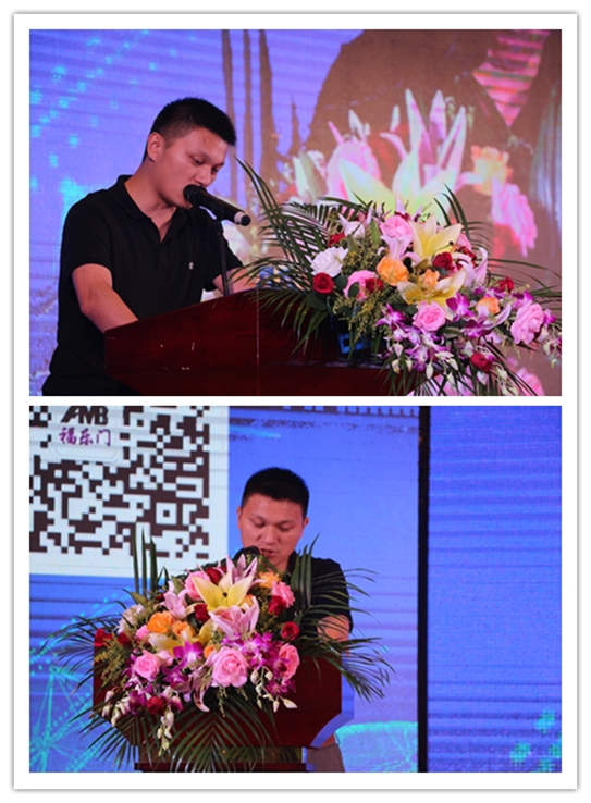 福樂門新品發布會，孕育財富花蕾