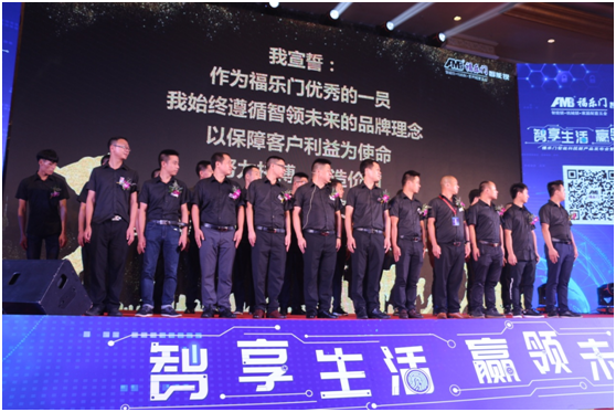 福樂門新品發布會，孕育財富花蕾