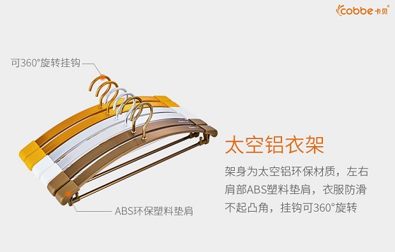 品牌產(chǎn)品|陽(yáng)臺一族神器，卡貝衛浴晾衣架
