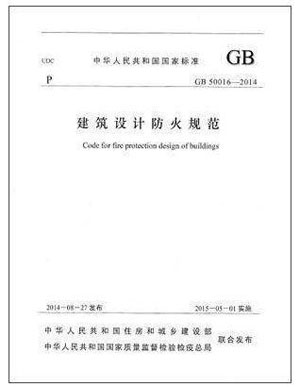 恒大集團蒞臨群升門業考察，對新型避難間防火門予以肯定