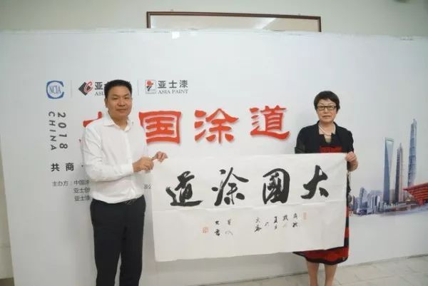 品牌大事|巴德士、湘江、展辰等企業大佬為何齊聚亞士？