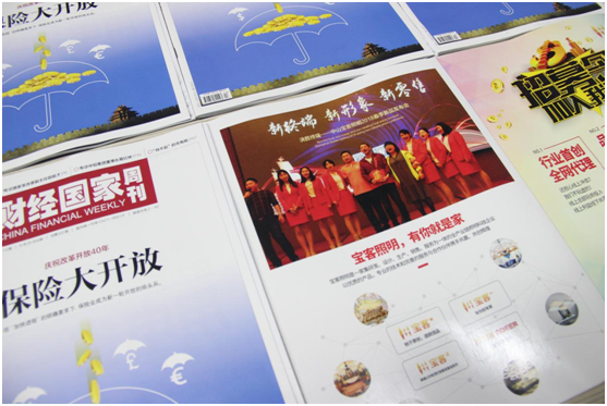 寶客照明登峰造極 品牌資質(zhì)再獲權威認可