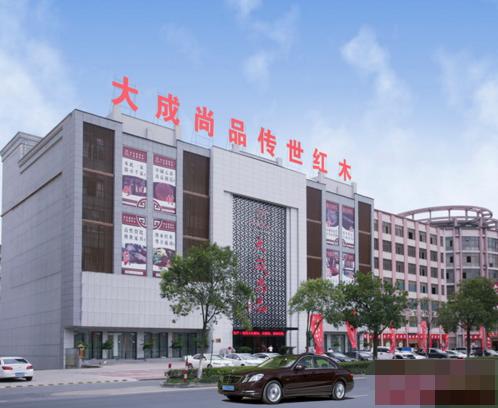 品牌發(fā)展|大成尚品六大保證，堅持做傳世好紅木家具