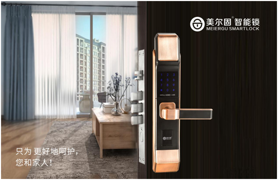 見(jiàn)證歷史性一刻 美爾固指紋鎖央視巨獻