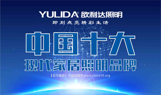 欲利達照明不墜青云之志：功崇惟志，業(yè)廣惟勤