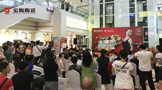 品牌大事|呼市宏陶精品館首戰開(kāi)門(mén)紅，引爆周末狂歡潮