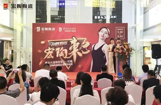 品牌大事|呼市宏陶精品館首戰開(kāi)門(mén)紅，引爆周末狂歡潮