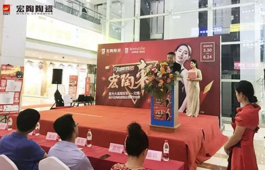 品牌大事|呼市宏陶精品館首戰開(kāi)門(mén)紅，引爆周末狂歡潮