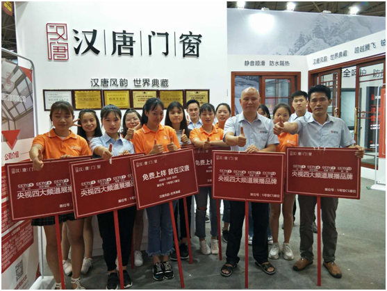 貴陽建博會上展風采，漢唐門窗名揚四海