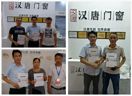 貴陽建博會上展風采，漢唐門窗名揚四海