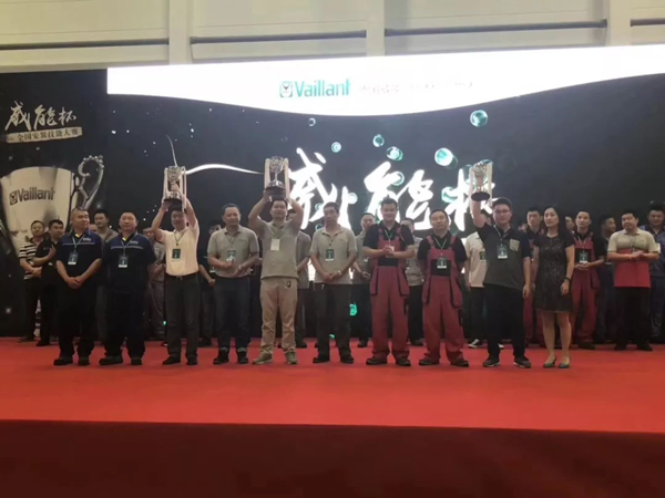 品牌大事| "威能杯"全國安裝技能大賽結束，天合智能獲獎