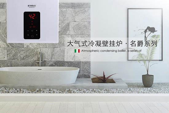 品牌產(chǎn)品|戴納斯帝燃氣壁掛爐：對癥下藥是取勝的關(guān)鍵