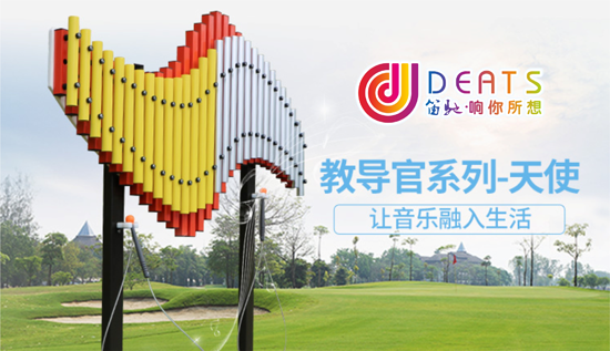 經(jīng)典永流傳：笛馳敲擊樂(lè ) 世上皆知音