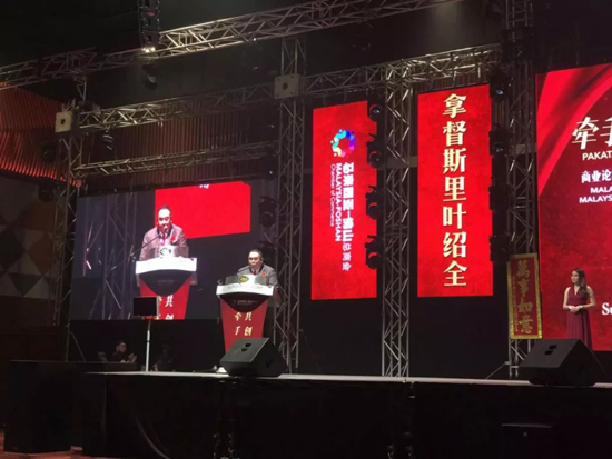 品牌大事|宏宇陶瓷加碼布局海外市場，開拓“一帶一路”新商機