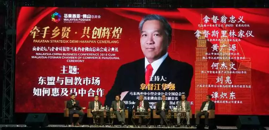 品牌大事|宏宇陶瓷加碼布局海外市場，開拓“一帶一路”新商機