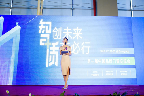 帕萊德鋁合金門(mén)窗帶你回顧一場(chǎng)品牌盛宴——走遍建博會(huì )