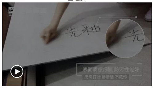品牌產品|宏陶15°緞光釉點石成金，再現絲綢質感