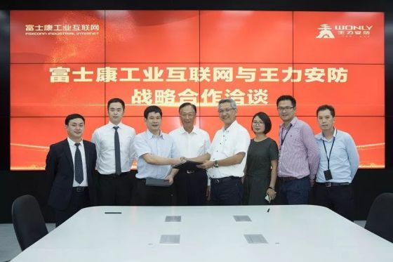 攜手打造中國智能制造示范企業，王力與富士康簽約戰略合作協議