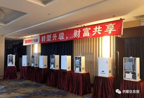 品牌大事|巴特利燃氣壁掛爐2018新品鑒賞會(huì )（鄭州站）
