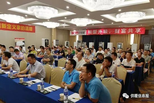 品牌大事|巴特利燃氣壁掛爐2018新品鑒賞會(huì )（鄭州站）