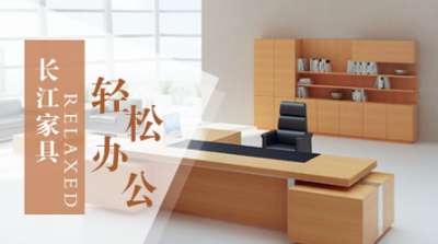 品牌盤(pán)點(diǎn)|較好的辦公家具品牌，十大知名辦公家具品牌