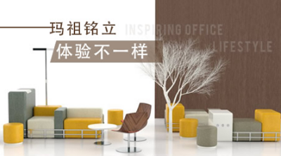品牌盤(pán)點(diǎn)|較好的辦公家具品牌，十大知名辦公家具品牌
