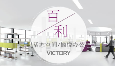 品牌盤(pán)點(diǎn)|較好的辦公家具品牌，十大知名辦公家具品牌