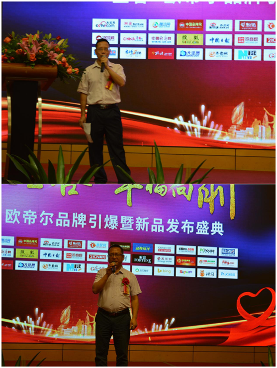 寶客照明邀您共筑創(chuàng  )富之路 品牌峰會(huì )隆重召開(kāi)
