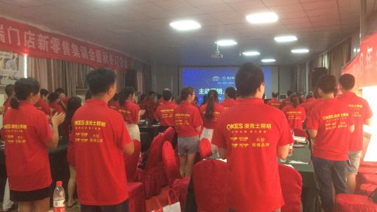 澳克士照明培訓會(huì )成都站 精彩紛呈