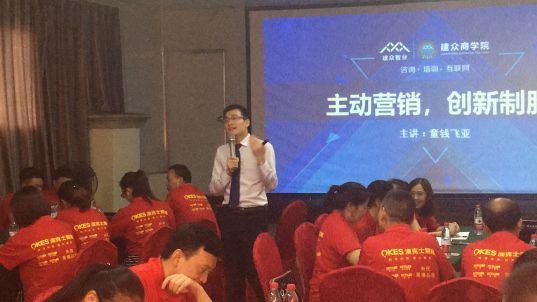 澳克士照明培訓會(huì )成都站 精彩紛呈