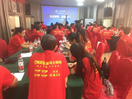 澳克士照明培訓會(huì )成都站 精彩紛呈