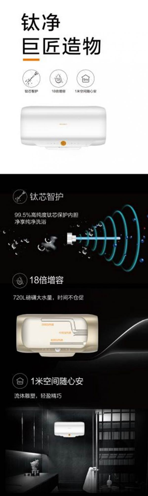 品牌產品|高端家電比佛利電熱水器Air，“浴”見美好空間