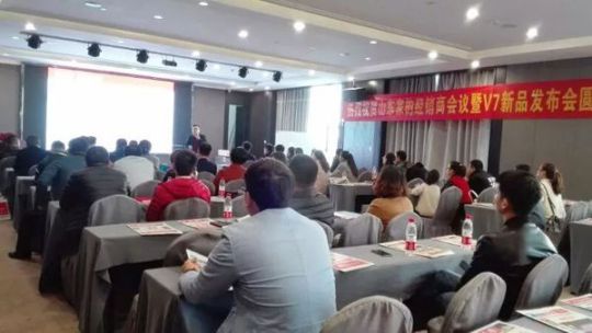 品牌產品|家的V7 ——唯有經典的，才是持久流行
