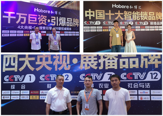 奔跑吧弘博匯 2018新品發(fā)布會(huì )榮耀進(jìn)行時(shí)
