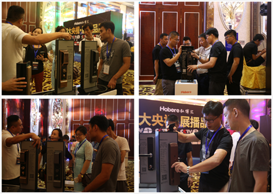 奔跑吧弘博匯 2018新品發(fā)布會(huì )榮耀進(jìn)行時(shí)
