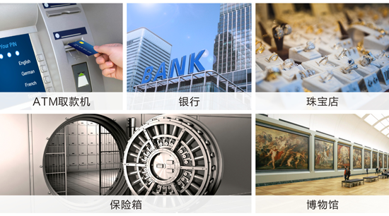 品牌產(chǎn)品|豪恩安防CCC認證金屬振動(dòng)位移探測器助力銀行安保
