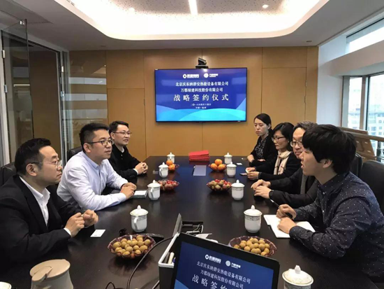 品牌大事|慶東納碧安攜手萬(wàn)郡綠建，共創(chuàng  )綠色建筑新時(shí)代