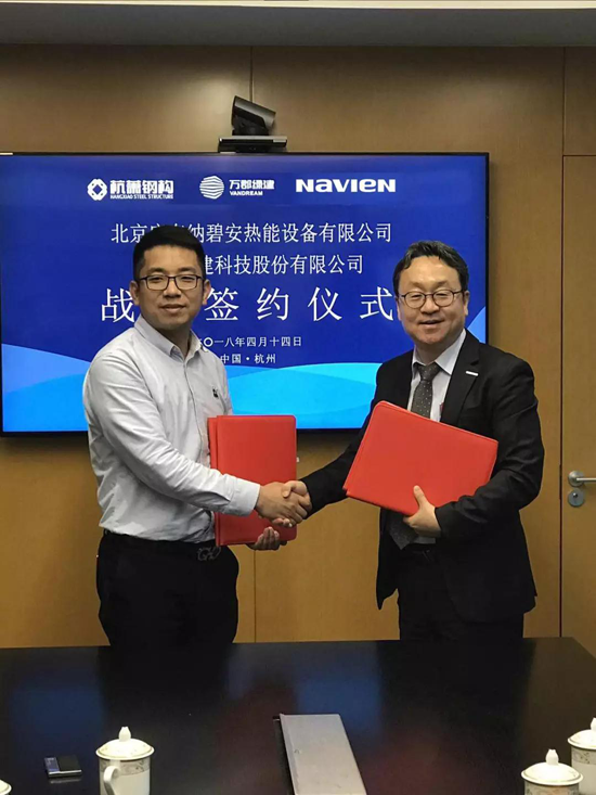 品牌大事|慶東納碧安攜手萬(wàn)郡綠建，共創(chuàng  )綠色建筑新時(shí)代