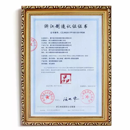 走進兔寶寶，了解“品字標”企業如何為高品質實力代言