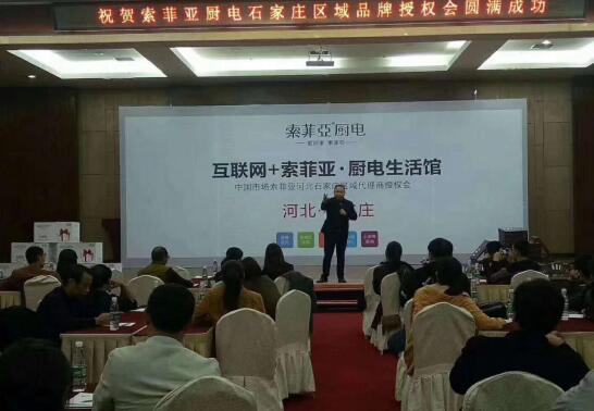 廚房電器市場(chǎng)首次遇冷，索菲亞高端產(chǎn)品深受消費者青睞